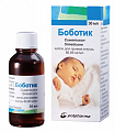 Купить боботик, капли для приема внутрь 66,6 мг/мл, флакон 30мл в Дзержинске