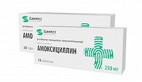 Купить амоксициллин, таблетки 250мг, 20 шт в Дзержинске