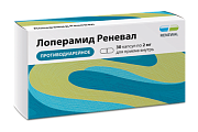 Купить лоперамид реневал, капсулы 2мг, 30 шт в Дзержинске
