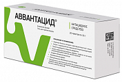 Купить аввантацид, гель для приема внутрь пакет 16г 20шт в Дзержинске