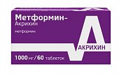 Купить метформин-акрихин, таблетки, покрытые пленочной оболочкой 1000мг, 60 шт в Дзержинске
