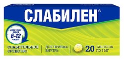 Купить слабилен, таблетки, покрытые пленочной оболочкой 5мг, 20 шт в Дзержинске