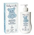 Купить бэбикокколь (babycoccole) пена для ванны детская увлажняющая фл. 250мл в Дзержинске