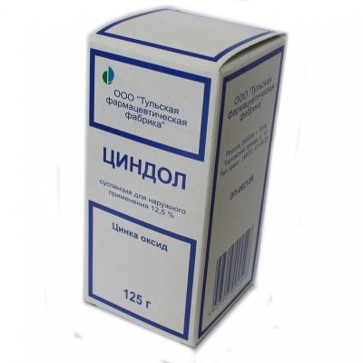 Купить циндол, суспензия для наружного применения 12,5%, 125г в Дзержинске