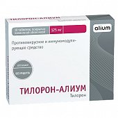 Купить тилорон-алиум, таблетки, покрытые пленочной оболочкой 125мг, 10шт в Дзержинске