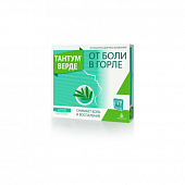 Купить тантум верде, таблетки для рассасывания со вкусом эвкалипта 3мг, 40 шт в Дзержинске