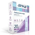 Купить пластырь арма, медицинский полимерная основа прозрачный 19 х72мм, 20 шт в Дзержинске