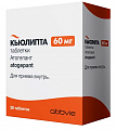Купить кьюлипта, таблетки 60мг 28шт в Дзержинске