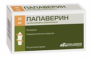 Купить папаверин, суппозитории ректальные 20мг, 10 шт в Дзержинске