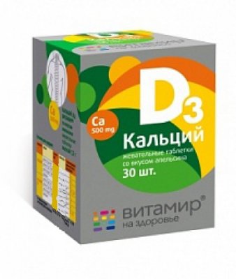 Купить кальций д3 витамир, таблетки жевательные, 30 шт со вкусом апельсна бад в Дзержинске