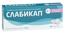 Купить слабикап, таблетки 5мг, 20 шт в Дзержинске