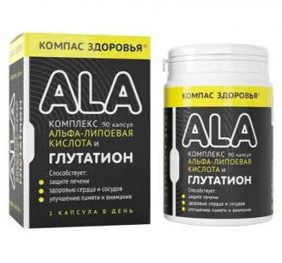 Купить комплекс альфа-липоевая кислота и глутатион компас здоровья капсулы массой 235 мг 90 шт.  бад в Дзержинске