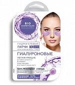 Купить фитокосметик био косметолог, патчи гидрогелевые для кожи вокруг глаз гиалуроновые, 10 шт в Дзержинске