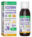 Купить компас здоровья успокоительный комплекс холина и витаминов группы в 4+ флакон жидкость по 150 мл бад в Дзержинске