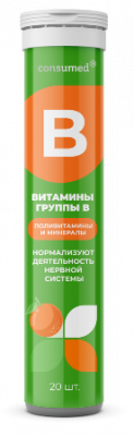 Купить витамины группы b консумед (consumed), таблетки шипучие со вкусом апельсина, 20шт бад в Дзержинске