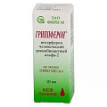 Купить гриппферон, капли назальные 10000ме/мл, флакон 10мл в Дзержинске