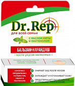 Купить dr.rep (доктор реп) бальзам-карандаш после укусов насекомых 4,2г  в Дзержинске