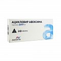 Купить ацикловир-авексима, таблетки 400мг, 20 шт в Дзержинске