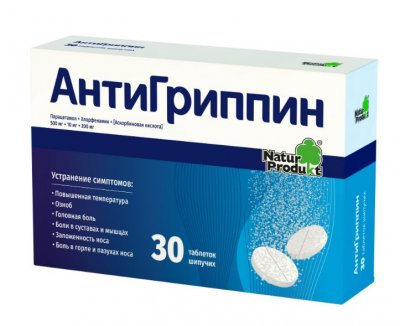 Купить антигриппин, таблетки шипучие 500мг+10мг+200мг, стрипы 30 шт в Дзержинске