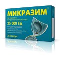 Купить микразим, капсулы 25000 ед, 20 шт в Дзержинске