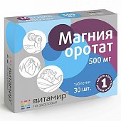Купить магния оротат витамир, таблетки 650мг, 30 шт бад в Дзержинске
