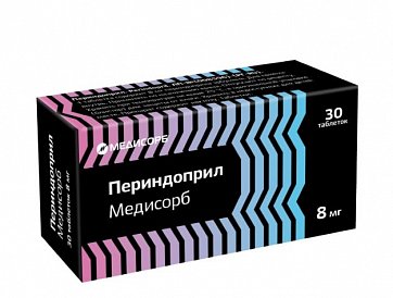 Периндоприл Медисорб, таблетки 8 мг, 30 шт