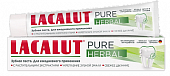 Купить lacalut (лакалют) зубная паста pure herbal, 75мл в Дзержинске