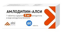Купить амлодипин-алси, таблетки 5мг, 60 шт в Дзержинске