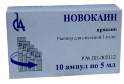Купить новокаин, раствор для инъекций 0,5%, ампула 10мл 10шт в Дзержинске
