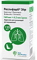 Купить респифорб эйр, аэрозоль для ингаляций дозированный 160мкг+4.5мкг/доза, баллон 120 доз в Дзержинске