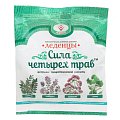 Купить леденцы сила четырех трав, пакет 50г бад в Дзержинске