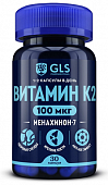 Купить gls (глс) витамин к2, капсулы 30шт бад в Дзержинске