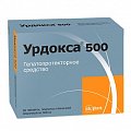 Купить урдокса 500, таблетки, покрытые пленочной оболочкой 500мг, 50 шт в Дзержинске