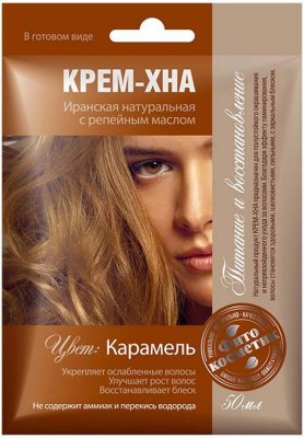 Купить фитокосметик крем-хна с репейным маслом карамель, 50мл в Дзержинске