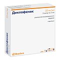 Купить диклофенак, раствор для внутримышечного введения 25мг/мл, ампула 3мл 5шт в Дзержинске