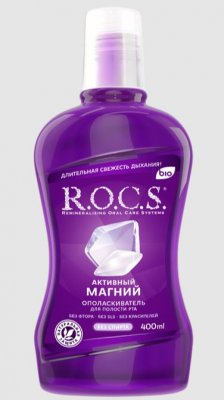 Купить рокс (r.o.c.s) ополаскиватель активный магний, 400мл в Дзержинске