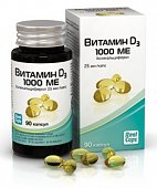 Купить витамин д3 (холекальциферол) 1000ме, капсулы 570мг, 90 шт бад в Дзержинске