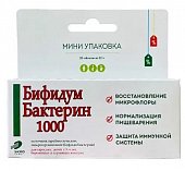 Купить бифидумбактерин-1000, таблетки 300мг, 10 шт бад в Дзержинске