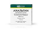 Купить анальгин, раствор для внутривенного и внутримышечного введения 500 мг/мл, ампула 2мл 10шт в Дзержинске