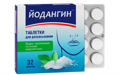 Купить йодангин, таблетки для рассывания йодно-ментоловые, 32 шт бад в Дзержинске