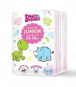 Купить подгузники - трусики для детей дино и рино (dino & rhino) размер junior 12-18 кг, 17 шт в Дзержинске