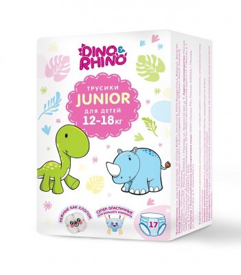 Купить подгузники - трусики для детей дино и рино (dino & rhino) размер джуниор 12-18 кг, 17 шт в Дзержинске