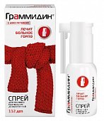 Купить граммидин с анестетиком, спрей для местного применения дозированный, флакон 112доз в Дзержинске
