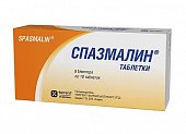 Купить спазмалин, таблетки 30шт в Дзержинске