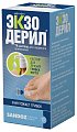 Купить экзодерил, раствор для наружного применения 1%, флакон, 10мл в Дзержинске