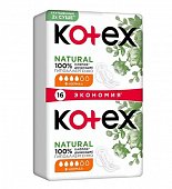 Купить kotex natural (котекс) прокладки нормал 16шт в Дзержинске