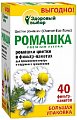 Купить ромашка премиум фитера, фильтр-пакет 1,5г, 40 шт бад в Дзержинске