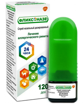Купить фликсоназе, спрей назальный 50мкг/доза, 120доз от аллергии в Дзержинске