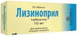 Купить лизиноприл, таблетки 10мг, 20 шт в Дзержинске