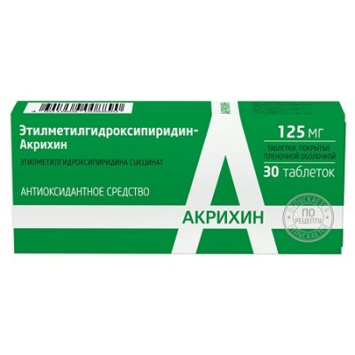 Купить этилметилгидроксипиридин-акрихин, таблетки, покрытые пленочной оболочкой 125мг, 30 шт в Дзержинске